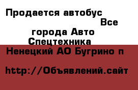 Продается автобус Daewoo (Daewoo BS106, 2007)  - Все города Авто » Спецтехника   . Ненецкий АО,Бугрино п.